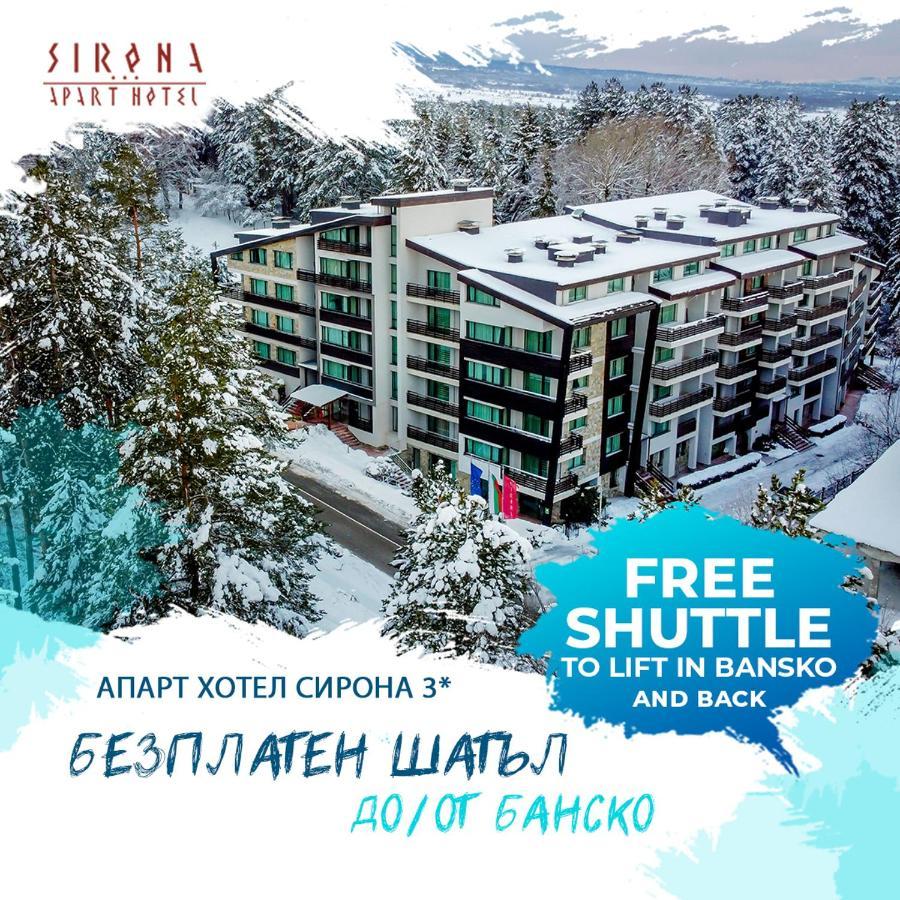 Apart Hotel Sirona Bansko Exterior photo